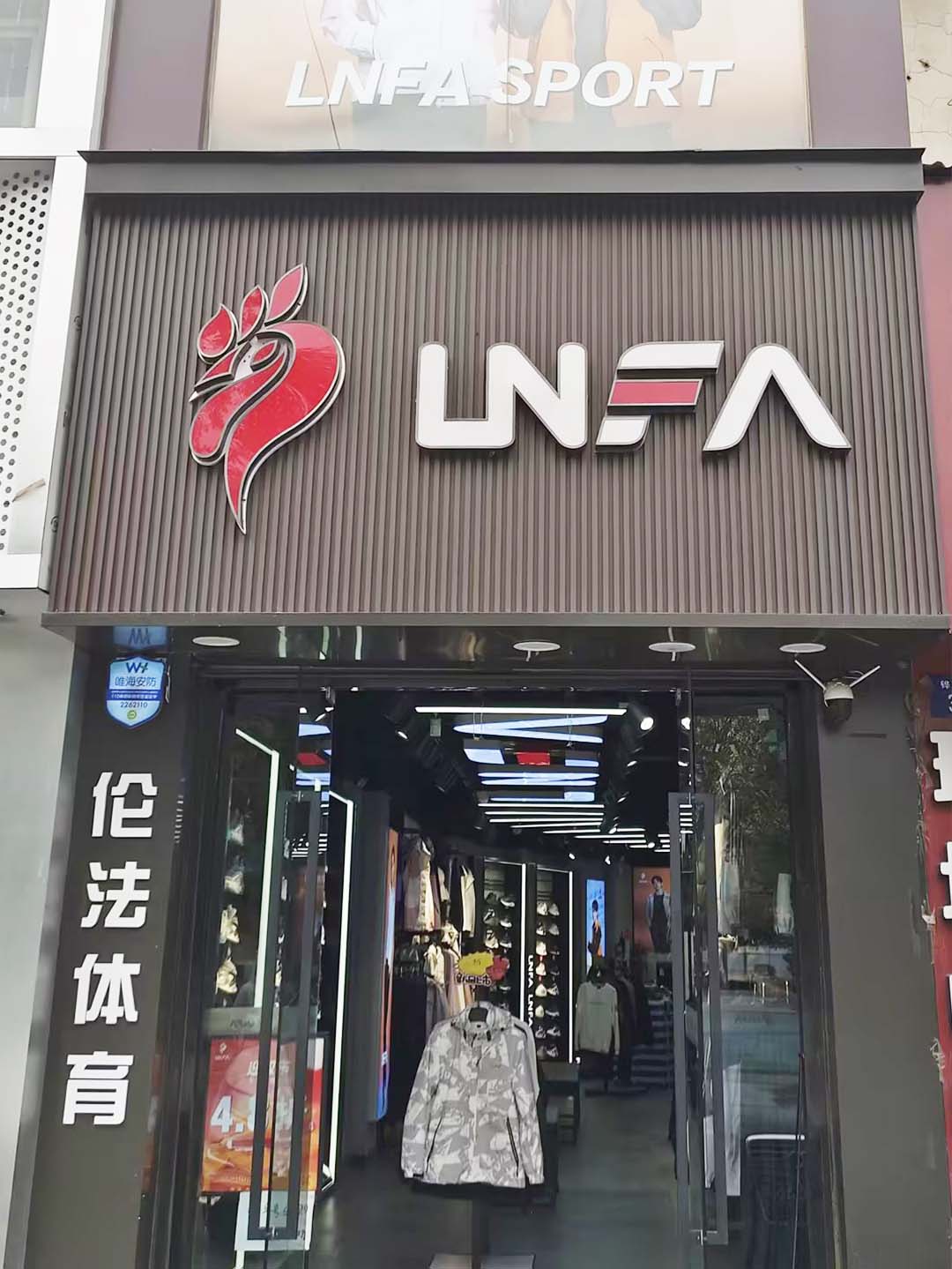 神木店